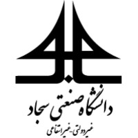 Sajjad University (Mashhad, Iran)
